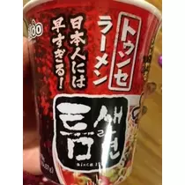 ゆうき