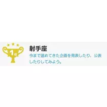 エミ （スタッフ）