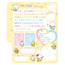 ほのか