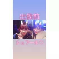 椿 はるな