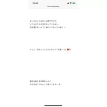 まいか