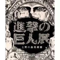 蓮