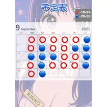 りんこ