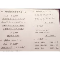 エリカ