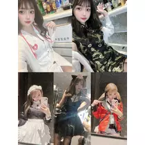 あみな