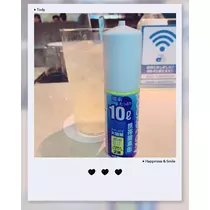 天癒 いちご