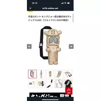 くるみ