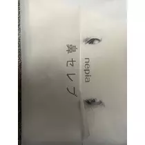 あおい