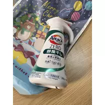 えり
