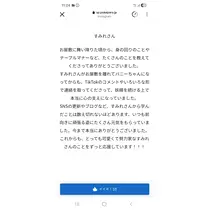 すみれ