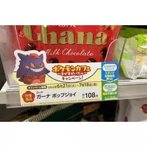 七星 夏純