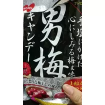 優羽
