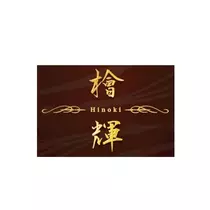 はるか