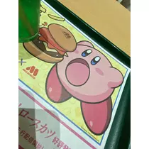 七星 夏純