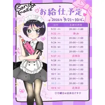 ボコボコりん