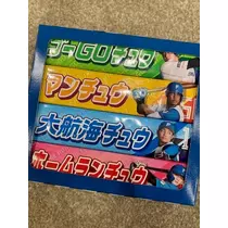 柿原 雅