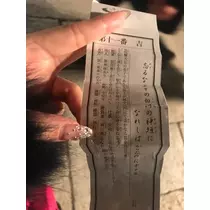 水咲 愛梨