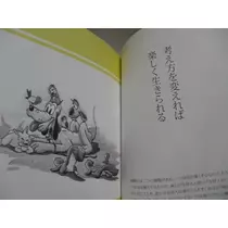 美里