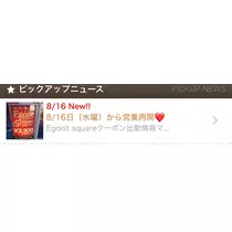 友美 ママ