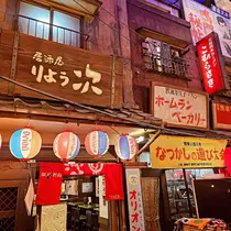 桃園 かんな