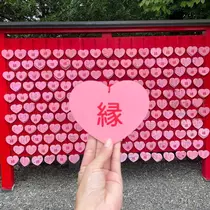 ひな