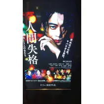 美月