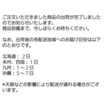 ひな