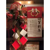 紫音