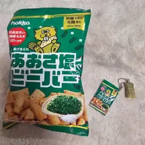 桃 かんな