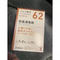 ふゆな