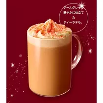 エミ （スタッフ）