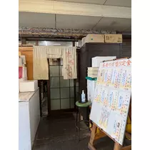 ふうか
