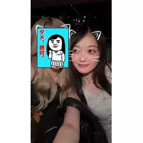 ハク