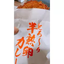 恵里