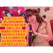 しおり