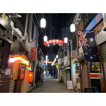 もね