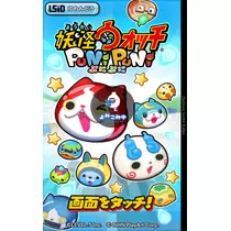 一条 まい