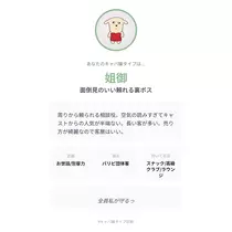 いる