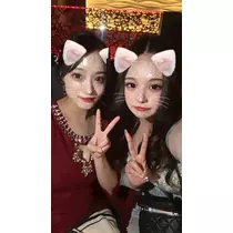 るな