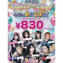 小鳥遊 もか