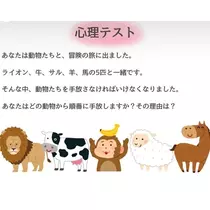 愛羽 仁美