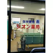 紫音