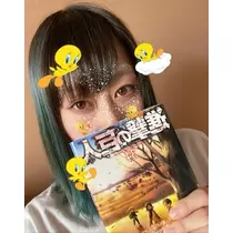 七星 夏純