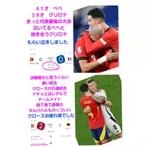 美穂