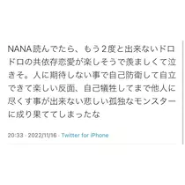 りおな