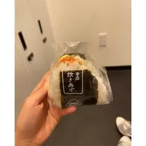 凛花