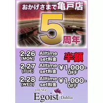 麻理ママ