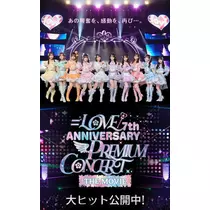 七星 夏純