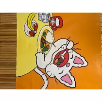 るか