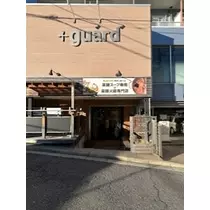 しゅり